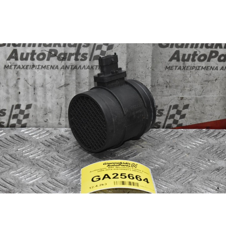Αισθητήρας MAF Mitsubishi Canter Fuso 2005-2014 0261006073 (4Pins)