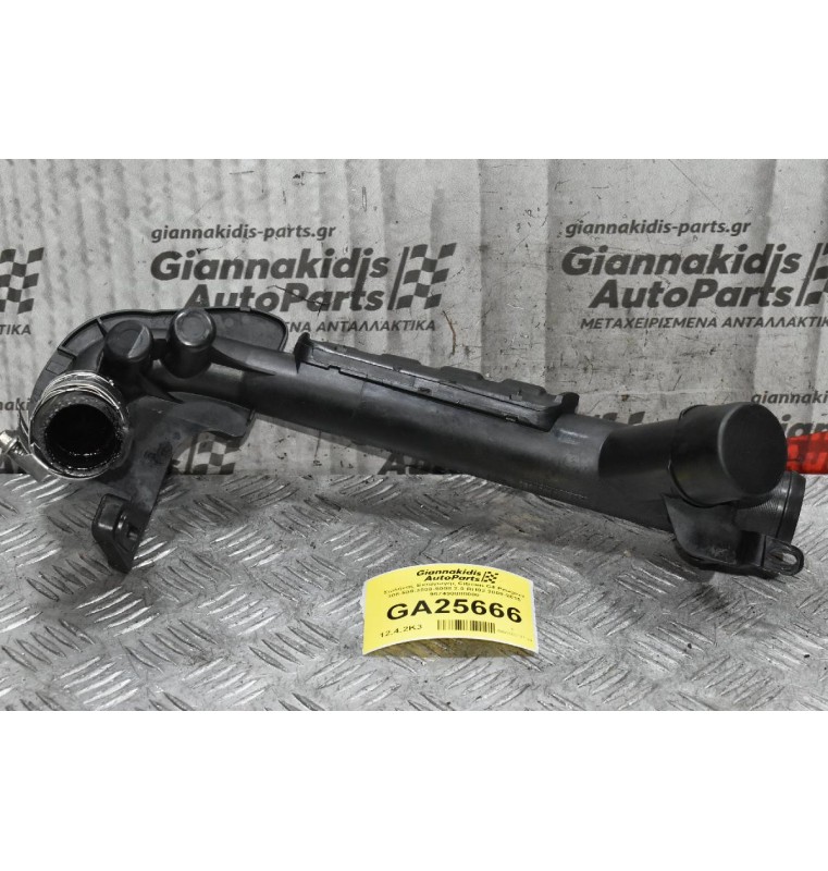 Σωλήνας Εισαγωγής Citroen C4 Peugeot 308-508-3008-5008 2.0 RH02 2008-2015 967490088000