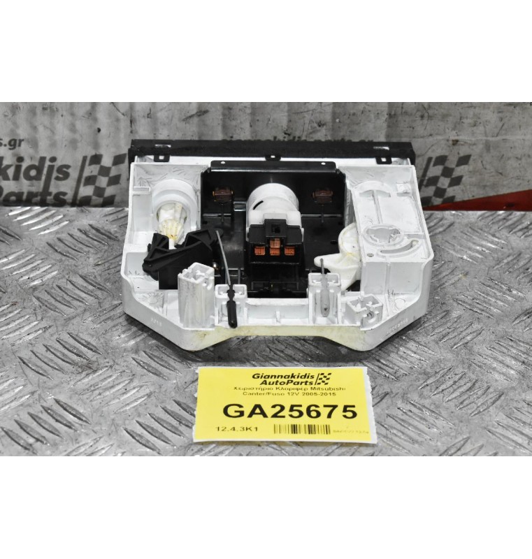 Χειριστήριο Καλοριφέρ Mitsubishi Canter/Fuso 12V 2005-2015