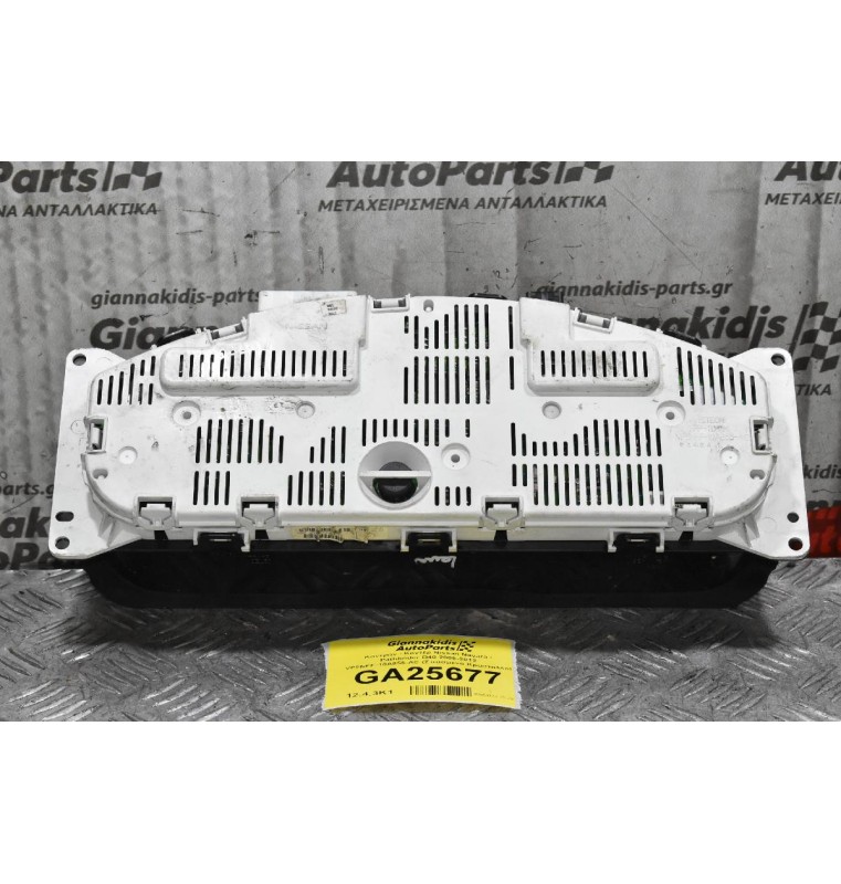 Καντράν - Κοντέρ Nissan Navara / Pathfinder D40 2005-2012 VP5NFF-10A855-AC (Ραγισμένο Κρύσταλλο)