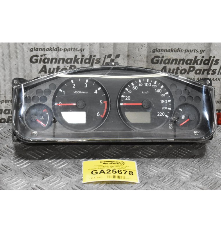 Καντράν - Κοντέρ Nissan Navara / Pathfinder D40 2005-2012 VP5NFF-10A855-AC (Ραγισμένο Κρύσταλλο)