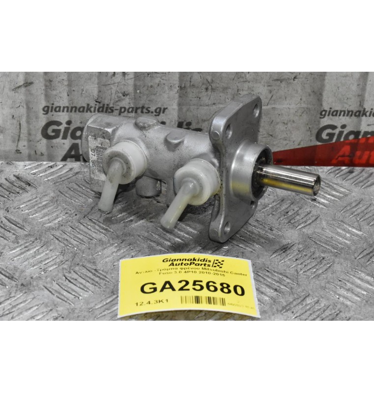 Αντλία -Τρόμπα φρένου Mitsubishi Canter Fuso 3.0 4P10 2010-2015