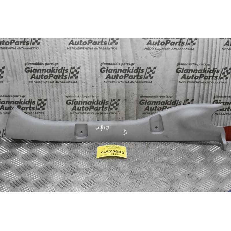 Κάλυμμα Κολώνας Δεξιό Mitsubishi Canter/Fuso 2005-2015 (Φαρδιά Καμπίνα)