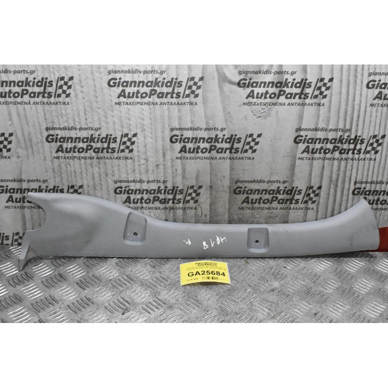 Κάλυμμα Κολώνας Αριστερό Mitsubishi Canter/Fuso 2005-2015 (Φαρδιά Καμπίνα)