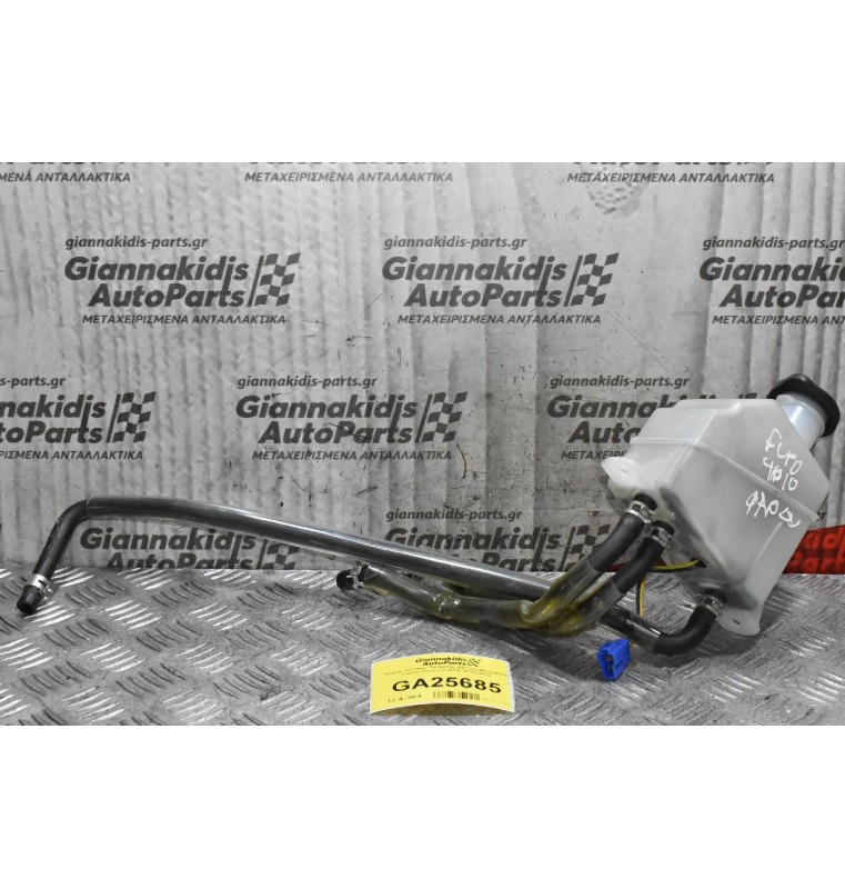 Δοχείο Αντλίας -Τρόμπας φρένου Mitsubishi Canter Fuso 3.0 4P10 2010-2015