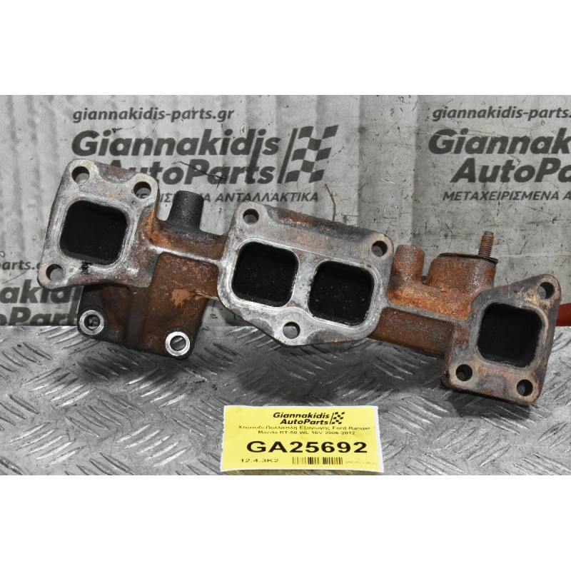 Χταπόδι Πολλαπλή Εξαγωγής Ford Ranger / Mazda BT-50 WL 16V 2006-2012