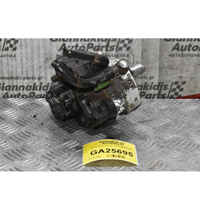 Αντλία Πετρελαίου Ford Ranger-Mazda BT-50 2005-2010 WL 16V 0445010107