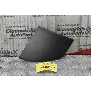 Κάλυμμα Υαλοκαθαριστήρων Αριστερό Mitsubishi Canter 2005-2015 MK487208