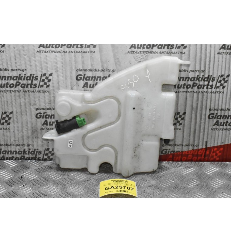 Δοχείο Νερού Υαλοκαθαριστήρων Με Αντλία Mitsubishi Canter/Fuso 2005-2015 (Φαρδιά Καμπίνα)(Χωρίς Καπάκι)