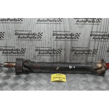 Κεντρικός Άξονας Εμπρός Mitsubishi L200 K74 1997-2005 (62cm)