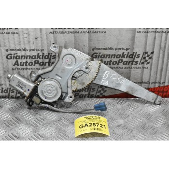 Γρύλλος Παραθύρου Πίσω Δεξιά Mazda BT50 - Ford Ranger 2005-2010 AE262100-1770 (2pins)