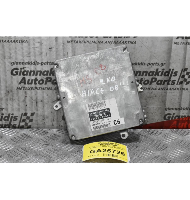 Εγκέφαλος Toyota Hiace 2001-2010 2KD D4D DENSO 89661-26C80 175800-8831