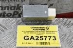 Ρελέ Κλειδαριά Πόρτας Ford Ranger/Mazda BT-50 2005-2010 IMASEN B25D67830 (12pins)