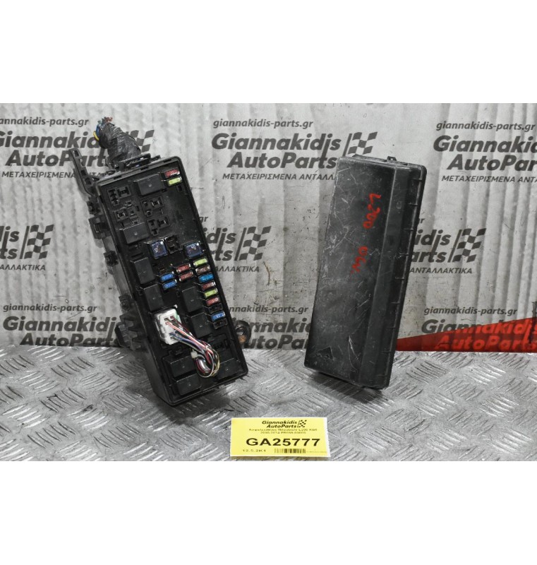 Ασφαλειοθήκη Mitsubishi L200 KB4 2005-2014 PR069-00000