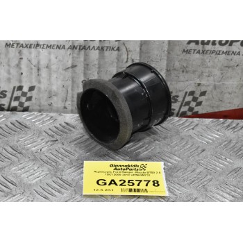 Αεραγωγός Ford Ranger -Mazda BT50 2.5 TDCI 2005-2010 UR56GM732