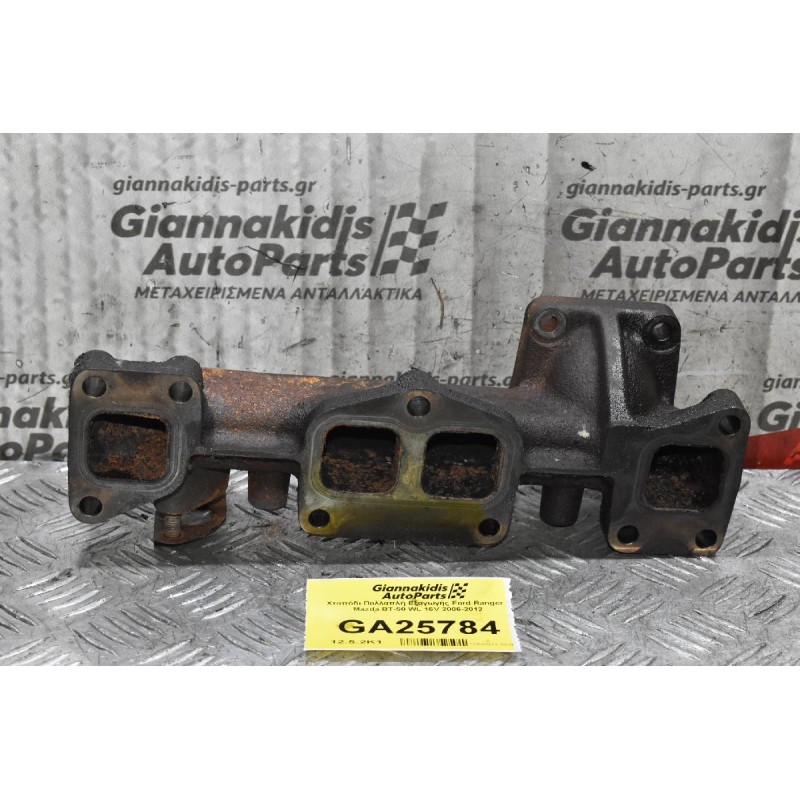 Χταπόδι Πολλαπλή Εξαγωγής Ford Ranger / Mazda BT-50 WL 16V 2006-2012