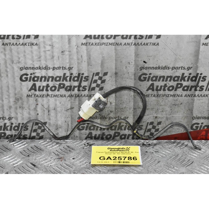 Γέφυρα Προθερμάνσεως Mazda BT-50 - Ford Ranger WL 16V 2005-2012