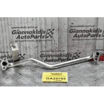 Σωληνάκι Λαδιού Κάρτερ Ford Ranger-Mazda BT-50 WL 16V 1997-2005