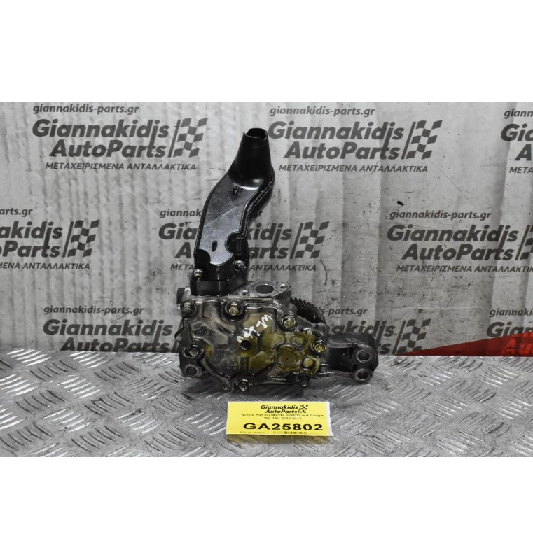 Αντλία Λαδιού Mazda B2500/Ford Ranger WL 16V 2005-2012