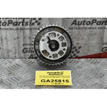 Γρανάζι Εκκεντροφόρου Εξαγωγής Citroen C3 / Pegeuot 208 HMZ HM01 1.2 2015-2020