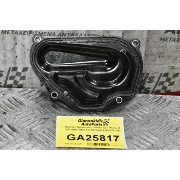 Καπάκι Χρονισμού  Citroen C3 / Pegeuot 208 HMZ HM01 1.2 2015-2020 9676231780
