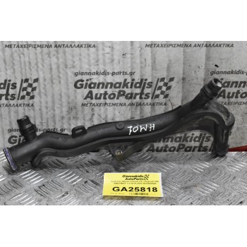Σωλήνας Νερού Citroen C3 / Pegeuot 208 HMZ HM01 1.2 2015-2020 9675849580