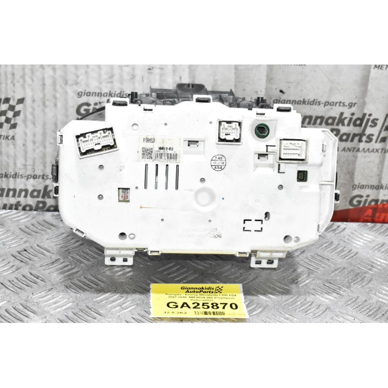 Καντράν - Κοντέρ Mitsubishi L200 KB4 2007-2010  MM-0039-058 (Ραγισμένο Κρύσταλλο)