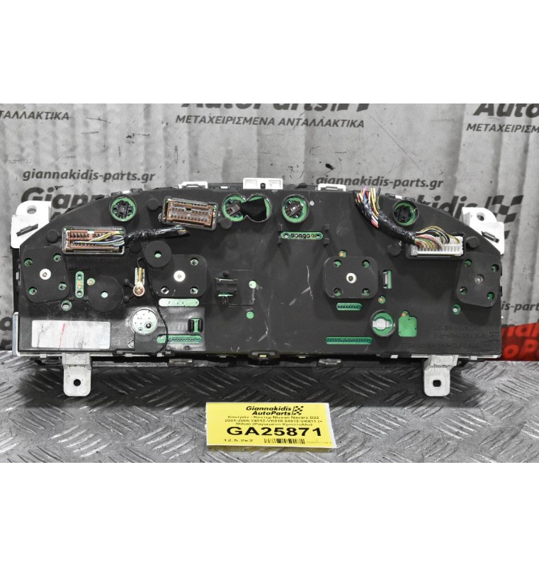 Καντράν - Κοντέρ Nissan Navara D22 2001-2005 24812-VK010 24812-VK011 (+ Μίλια) (Ραγισμένο Κρύσταλλο)