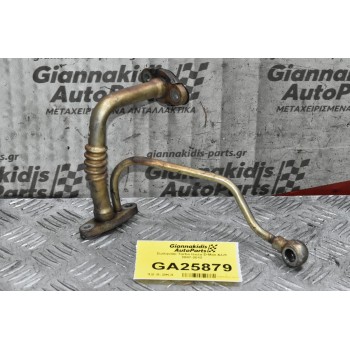 Σωληνάκι Turbo Isuzu D-Max 4JJ1 2007-2012