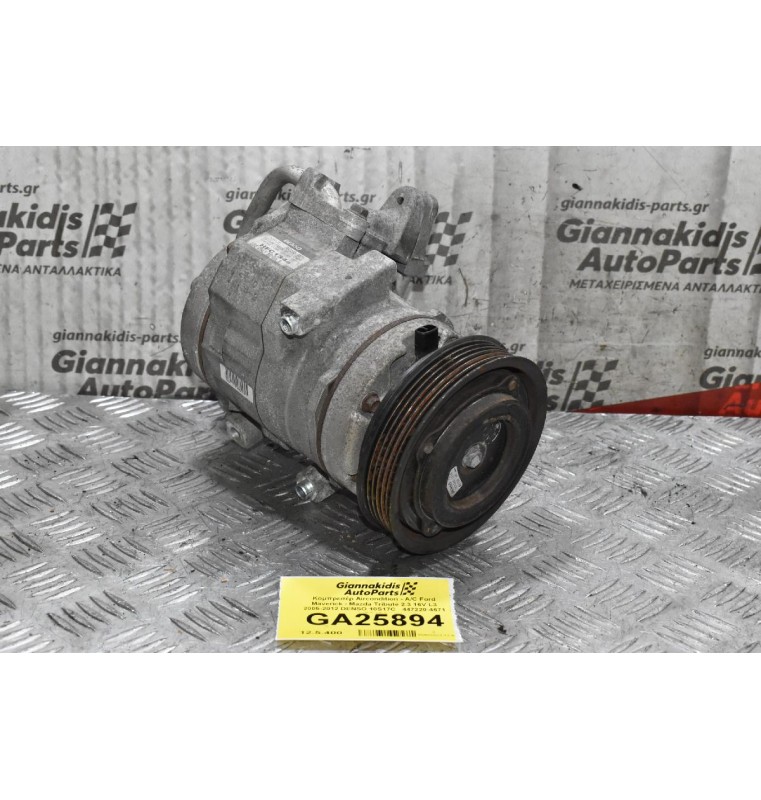 Κομπρεσέρ Aircondition - A/C Ford Maverick - Mazda Tribute 2.3 16V L3 2005-2012 DENSO 10S17C   447220-4671 HFC134a