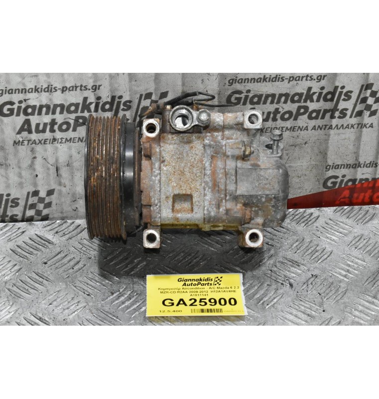 Κομπρεσέρ Aircondition - A/C Mazda 6 2.2 MZR-CD R2AA 2009-2012  H12A1AV4HE  A1011141