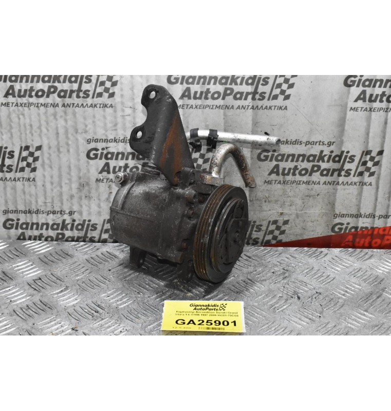 Κομπρεσέρ Aircondition Suzuki Grand Vitara 1.6 G16B 1997-2005 95201-70CG0
