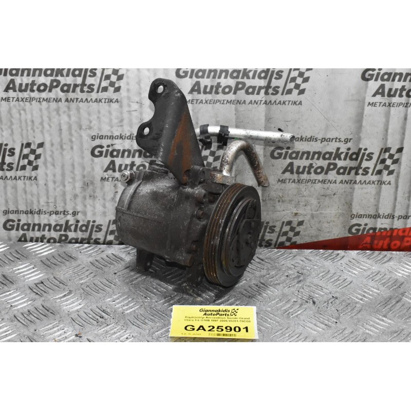 Κομπρεσέρ Aircondition Suzuki Grand Vitara 1.6 G16B 1997-2005 95201-70CG0