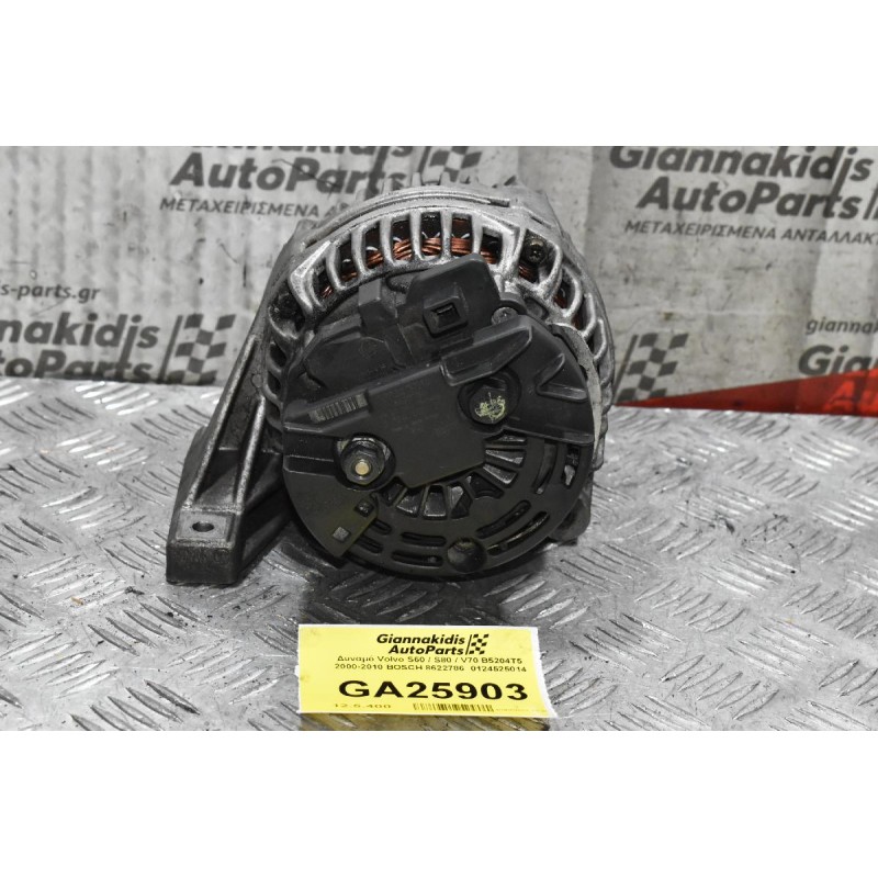 Δυναμό Volvo S60 / S80 / V70 B5204T5 2000-2010 BOSCH 8622786  0124525014