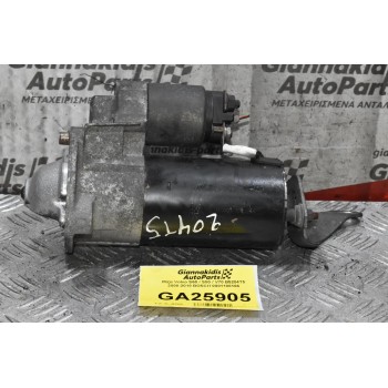 Μίζα Volvo S60 / S80 / V70 B5204T5 2000-2010 BOSCH 0001108166