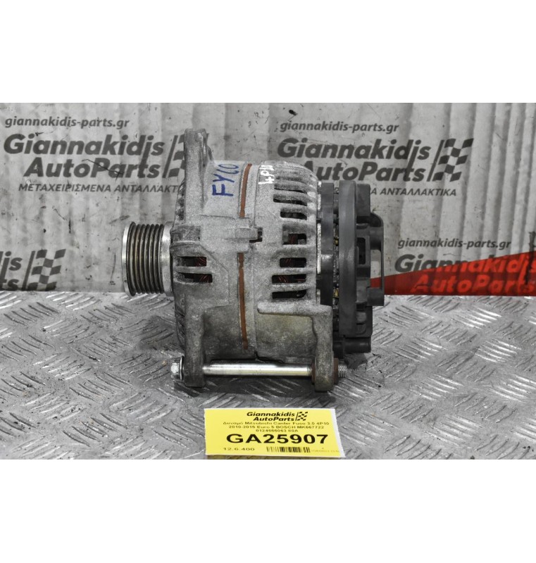 Δυναμό Mitsubishi Canter Fuso 3.0 4P10 2010-2015 Euro 5 BOSCH MK667722 0124555063 80A
