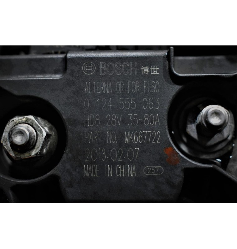 Δυναμό Mitsubishi Canter Fuso 3.0 4P10 2010-2015 Euro 5 BOSCH MK667722 0124555063 80A