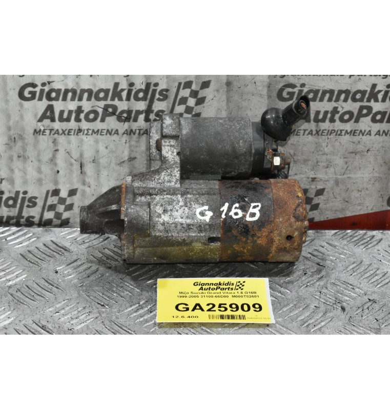 Μίζα Suzuki Grand Vitara 1.6 G16B 1999-2005 31100-66D00  M000T82681