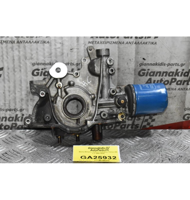 Βάση Φίλτρου Λαδιού / Αντλία Λαδιού Daihatsu Terios HC 1.3 1998-2005