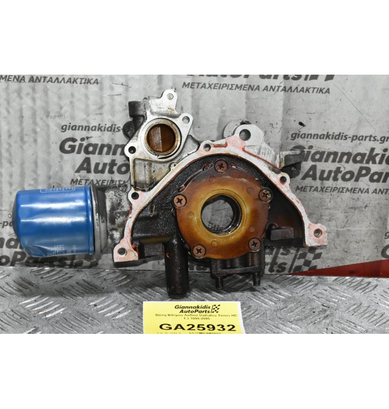Βάση Φίλτρου Λαδιού / Αντλία Λαδιού Daihatsu Terios HC 1.3 1998-2005