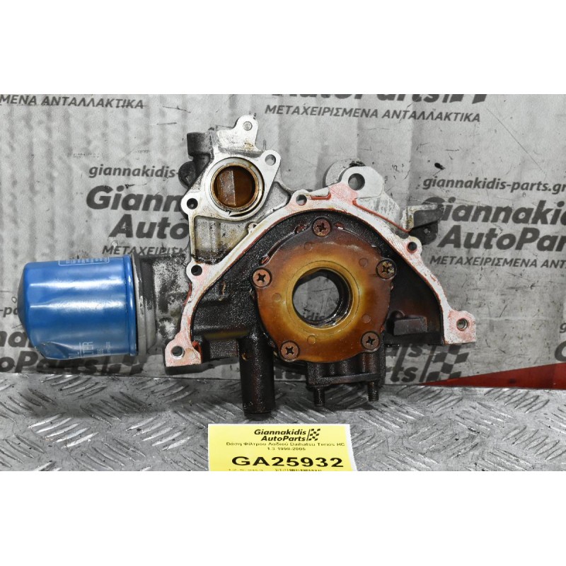 Βάση Φίλτρου Λαδιού / Αντλία Λαδιού Daihatsu Terios HC 1.3 1998-2005