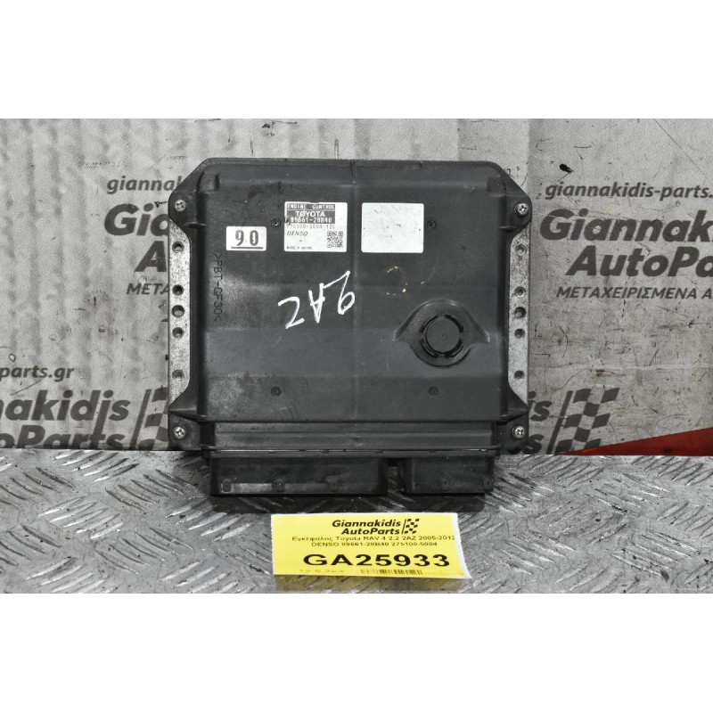 Εγκέφαλος Toyota RAV 4 2.2 2AZ 2005-2012 DENSO 89661-28B40 275100-5084