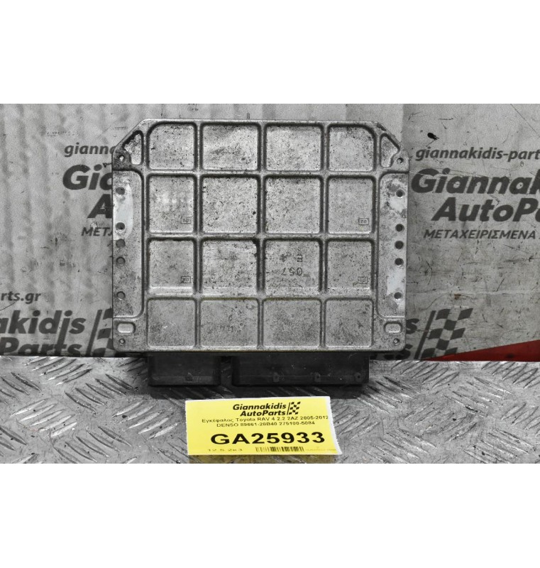 Εγκέφαλος Toyota RAV 4 2.2 2AZ 2005-2012 DENSO 89661-28B40 275100-5084