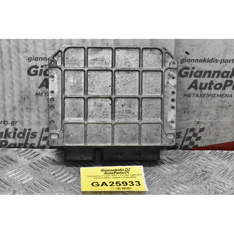 Εγκέφαλος Toyota RAV 4 2.2 2AZ 2005-2012 DENSO 89661-28B40 275100-5084