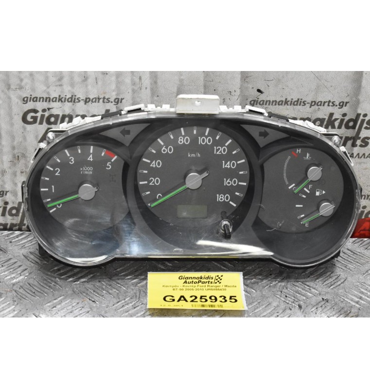Καντράν - Κοντέρ Ford Ranger / Mazda BT-50 2005-2010 UR5855430