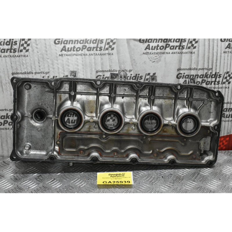 Ψευτοκάπακο Μηχανής Isuzu D-Max 3.0 4JJ1 2007-2012