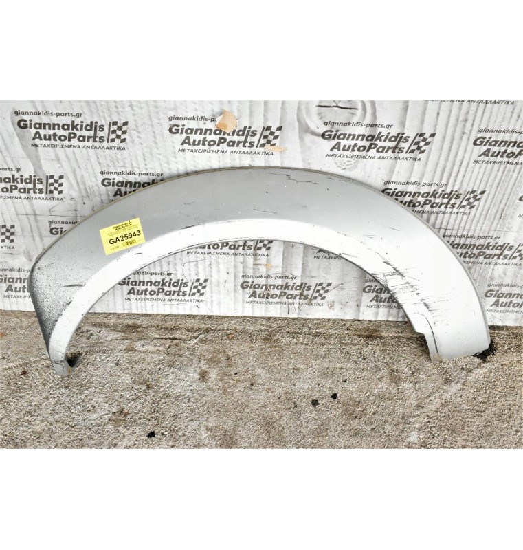 Φρύδι Φτερού Πίσω Αριστερό Nissan Navara D22 2001-2010 93827-VK200