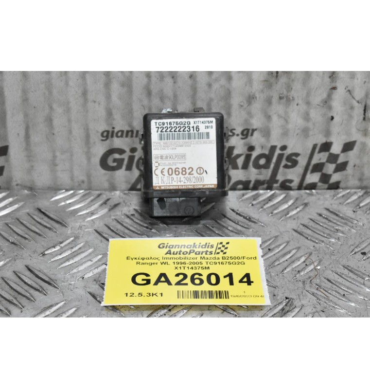 Εγκέφαλος Immobilizer Mazda B2500/Ford Ranger WL 1996-2005 TC91675G2G  X1T14375M