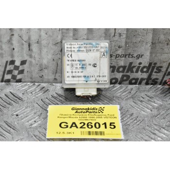 Πλακέτα Κεντρικου Κλειδωματος Ford Ranger/Mazda b2500 1996-2005 VISTEON GG2M675D2