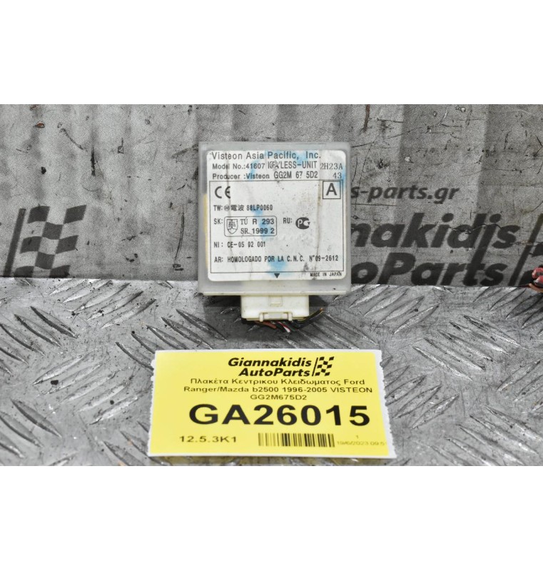 Πλακέτα Κεντρικου Κλειδωματος Ford Ranger/Mazda b2500 1996-2005 VISTEON GG2M675D2